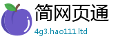 管家婆中特王中王经2025新澳门免费挂牌灯牌